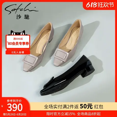 沙驰女鞋真皮低跟单鞋女25年春季新款时尚方扣浅口职业鞋晚晚风鞋商品大图