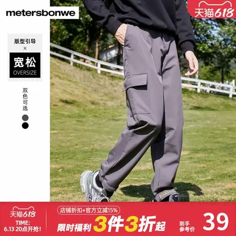 美特斯邦威慢跑裤男休闲裤秋冬时尚简约宽松束脚长裤图片