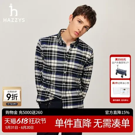 Hazzys哈吉斯奥莱男装秋季新款时尚经典格纹磨毛纯棉长袖衬衫外套图片