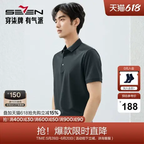 【高弹/满身印花】柒牌短袖POLO衫男士夏季新款几何印花休闲上衣图片