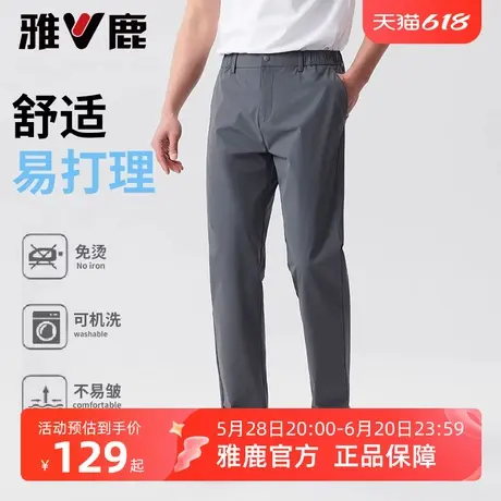 雅鹿时尚半松紧腰休闲长裤男士2025夏季新款宽松百搭弹力直筒裤男商品大图