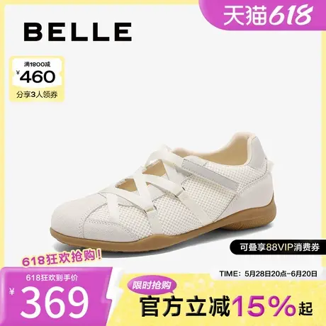 百丽时尚玛丽珍鞋子女25春季新款休闲运动玛丽珍跑步鞋B2410AM5图片