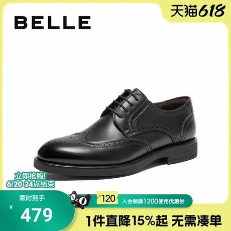 百丽男鞋布洛克正装皮鞋男商务休闲鞋冬季新款新郎结婚鞋8MM01DM4商品大图
