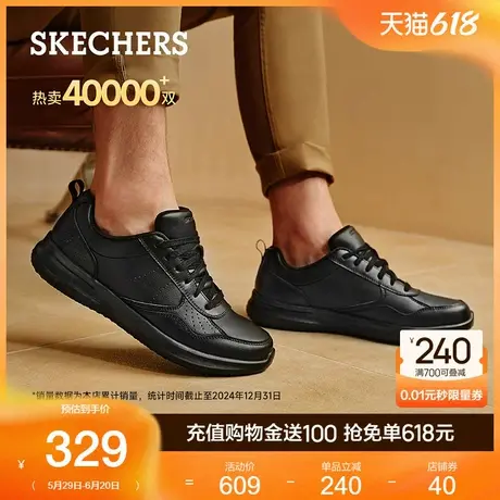 斯凯奇夏季男鞋休闲皮鞋商务鞋通勤鞋德比鞋黑色软底舒适上班板鞋商品大图
