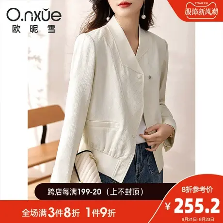 欧昵雪2023秋季新款短外套女时尚纯色V领格纹直筒长袖小个子上衣商品大图