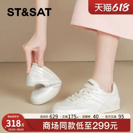 星期六超软轻便小白鞋女2025春季新款平底软底软面透气休闲阿甘鞋商品大图