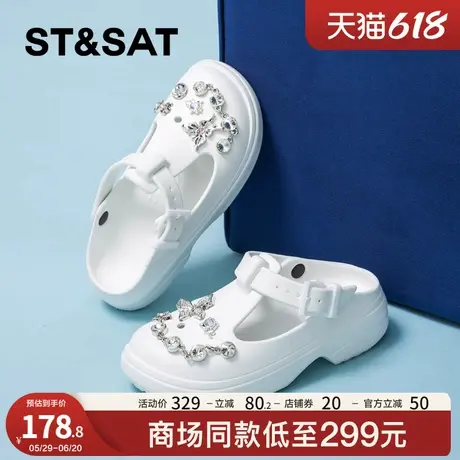 星期六超火玛丽珍水钻洞洞鞋女款2025新款夏季甜美爆款包头凉拖鞋商品大图