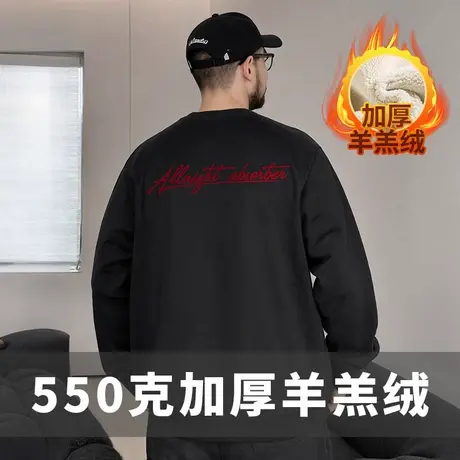 男士潮牌胖子羊羔绒加绒加厚加肥加大码男装圆领卫衣潮秋冬季外套图片