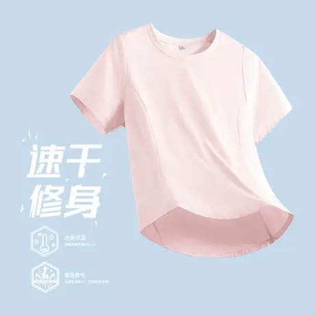 回力正肩速干短袖t恤女夏季2025新款冰丝修身户外运动跑步上衣Z1商品大图