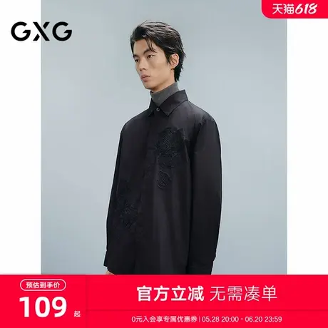 GXG男装 商场同款黑色新中式通勤长袖衬衫外套24冬新品G24X034074图片