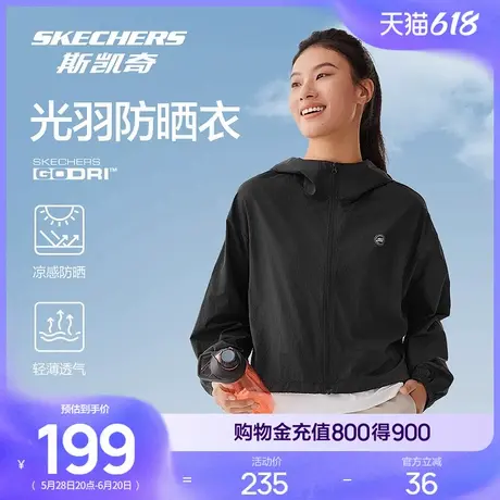 Skechers斯凯奇2025新款夏女简约百搭连帽外套防晒轻薄休闲运动服商品大图