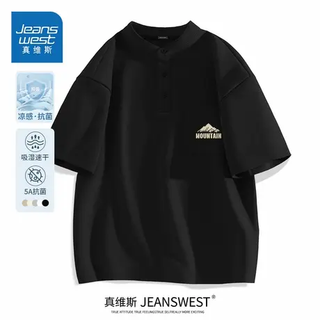 HG真维斯短袖男t恤2025新款防晒速干上衣男生潮牌痞帅风黑色半袖商品大图