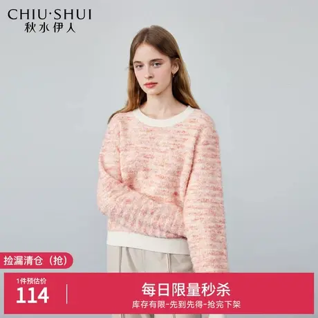 秋水伊人小众设计感圆领套头毛衣秋季2023新款女宽松百搭针织上衣图片