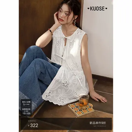 阔色白色刺绣镂空气质吊带背心长款女2025夏季新款重工上衣罩衫图片