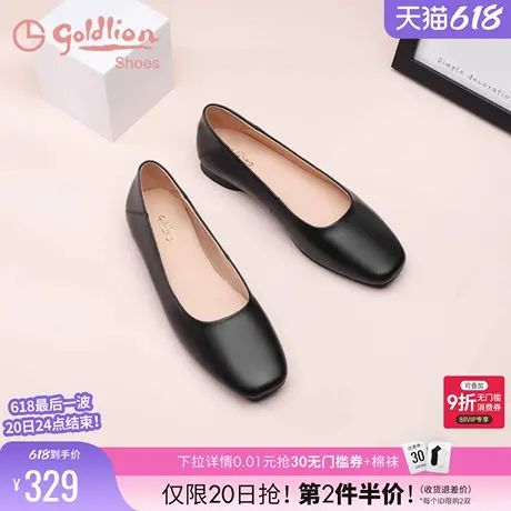 金利来女鞋春秋季百搭软皮软底妈妈皮鞋孕妇平底奶奶鞋真皮单鞋女图片