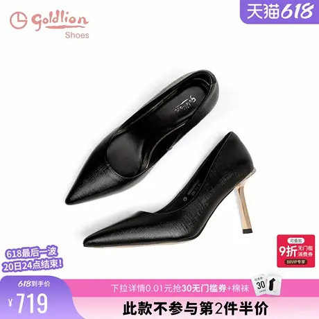 金利来高跟鞋女细跟2025年春季新款女鞋丝绒压纹牛皮浅口尖头单鞋图片