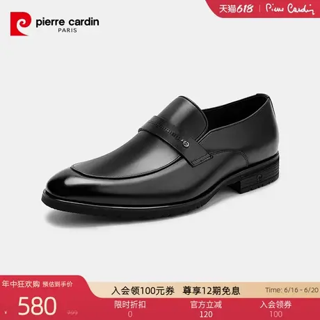 Pierre Cardin/皮尔卡丹男鞋商务正装真皮皮鞋一脚蹬防滑耐磨商品大图