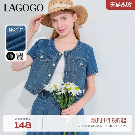 LAGOGO圆领正肩短款牛仔外套女拉谷谷夏季新款小个子百搭短袖上衣图片