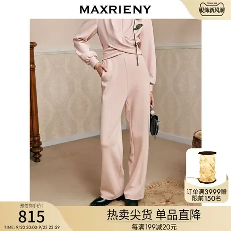 MAXRIENY运动提花卫裤女秋冬新款修身显瘦直筒休闲裤子商品大图