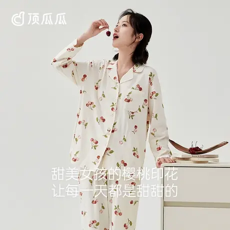 顶瓜瓜家居服女春秋款顶呱呱樱桃印花可外穿女士纯棉长袖家居套装商品大图