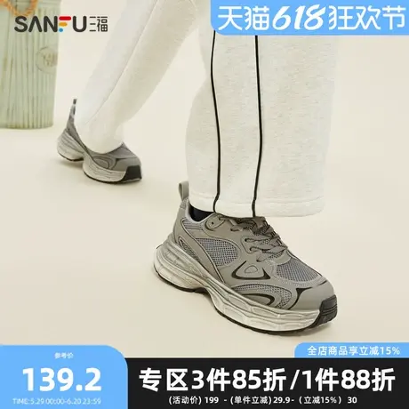 三福运动鞋男春季甜酷街头嘻哈废土风老爹鞋厚底男鞋839156商品大图