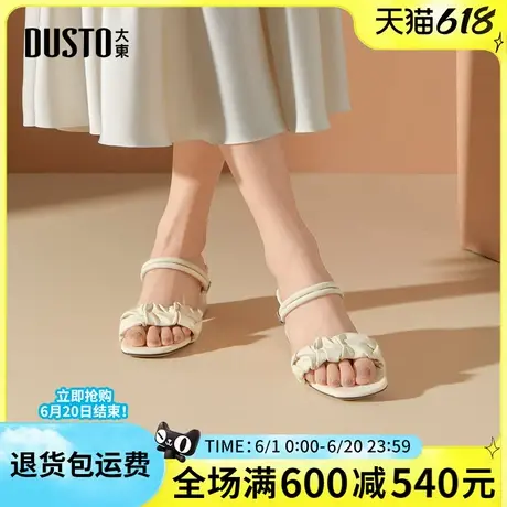 大东时装凉拖鞋女鞋2025夏季新款时尚休闲简约百搭粗跟高跟圆头女图片