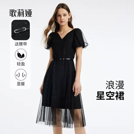 歌莉娅针织网纱连衣裙女夏装法式性感显瘦裙子高级感1B4R4H1W0图片