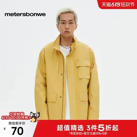 美特斯邦威夹克男2025春季新款休闲立领工装风潮外套宽松长袖上衣图片