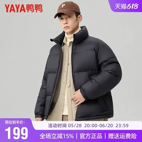 鸭鸭情侣款羽绒服男冬季短款立领轻薄面包服时尚保暖男女同款外套商品大图