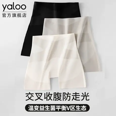 雅鹿益生菌安全裤女士收腹提臀防走光冰丝内裤打底裤二合一不卷边商品大图
