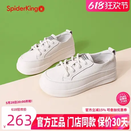 蜘蛛王女鞋2025春季真皮百搭平底小白鞋厚底显脚小休闲板鞋ins潮图片