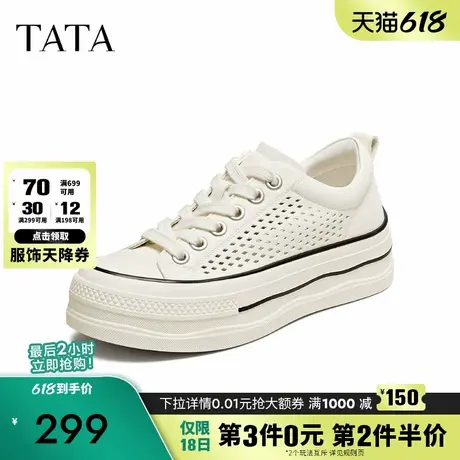 TATA他她休闲厚底板鞋女增高镂空透气小白鞋2025夏季新款CM202BM5商品大图