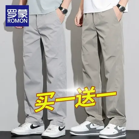 罗蒙男士休闲裤夏薄款宽松2025新款冰丝男裤弹力通勤直筒速干长裤图片