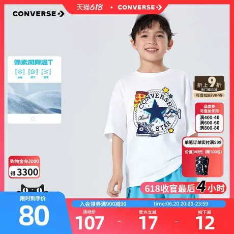 匡威童装男童短袖T恤2025夏季新款中大童透气半袖上衣运动印花商品大图