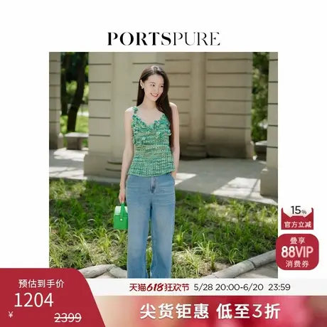 【马肥丝Mavis同款】宝姿PORTSPURE女装夏季针织立体镂空吊带背心图片