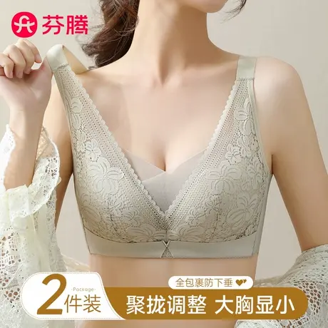 芬腾内衣女夏季薄款小胸聚拢收副乳大胸显小防下垂性感蕾丝文胸罩商品大图