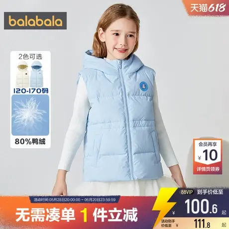 巴拉巴拉女童羽绒服马甲中大童宝宝外穿背心秋冬季装新款儿童轻薄商品大图