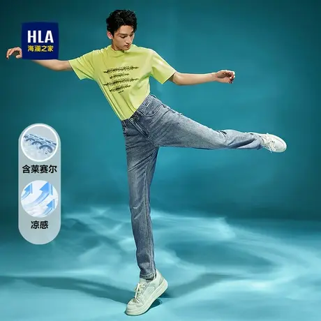 HLA/海澜之家含莱赛尔牛仔裤25春夏新五袋款凉感中腰直筒刺绣裤男商品大图
