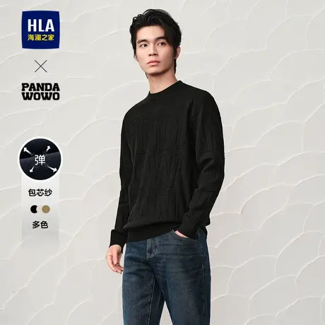 HLA/海澜之家panda wowo可机洗圆领长袖针织衫25春季新提花上衣男图片