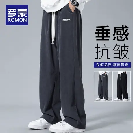 罗蒙男士休闲裤春秋季2025新款灯芯绒条纹阔腿宽松运动垂感长裤子图片