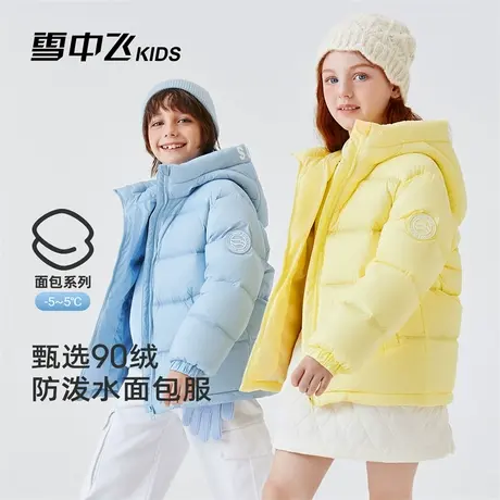 雪中飞kids儿童羽绒服新款加厚洋气保暖面包男童女童秋冬季外套商品大图
