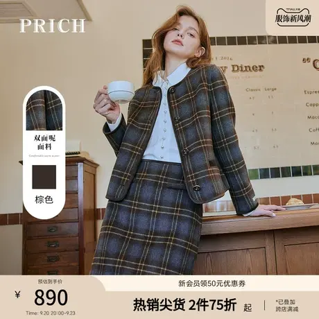 PRICH毛呢大衣新品秋新冬新款短款圆领小箱型格子双面呢外套女商品大图