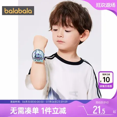 【奥特曼迪迦IP】巴拉巴拉男童啪啪圈宝宝闪光手环可旋转玩具手表商品大图