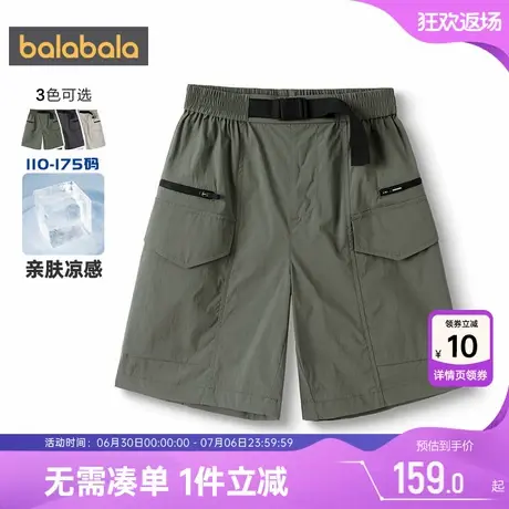 【商场同款】巴拉巴拉男童裤子中大童宝宝工装短裤夏季新款儿童薄商品大图