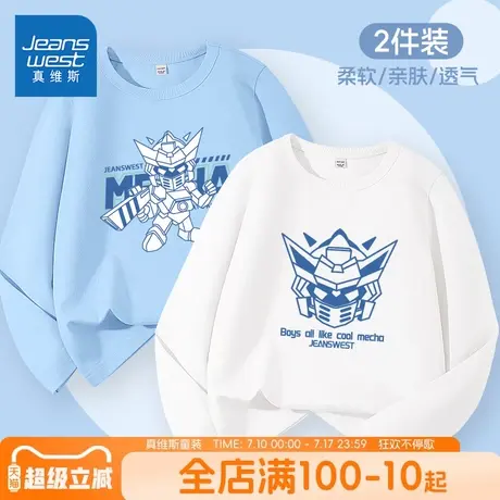 真维斯童装男童长袖t恤儿童纯棉打底衫秋装中大童宽松休闲上衣潮图片