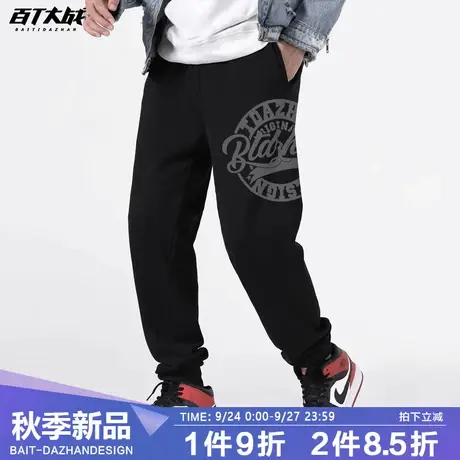 潮男裤子休闲裤美式运动复古字母2023新款春季黑色宽松束脚卫裤图片