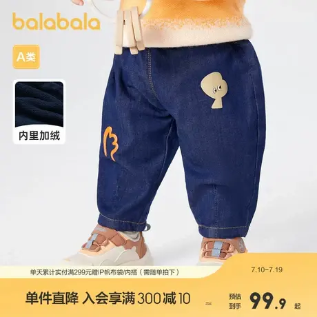 巴拉巴拉宝宝裤子男童长裤加绒裤冬装牛仔休闲裤保暖时尚洋气潮酷商品大图