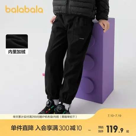 巴拉巴拉童装男童长裤加绒中大童裤子秋冬宽松时尚保暖束脚裤百搭商品大图