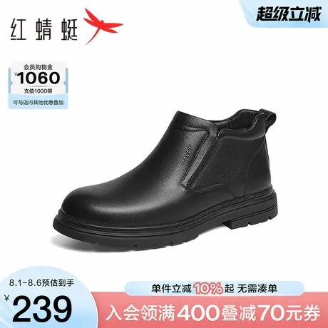 红蜻蜓高帮鞋冬季新款男鞋舒适商务真皮休闲鞋软底通勤一脚蹬皮鞋商品大图