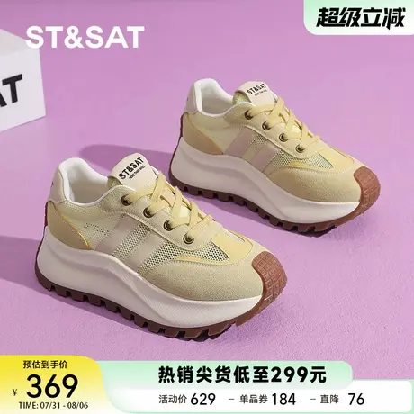 星期六厚底阿甘鞋女2025新款夏季透气网面运动休闲鞋百搭老爹鞋女商品大图